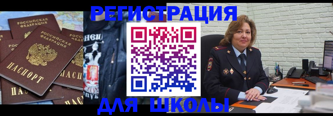 пропишу в квартире в Находке